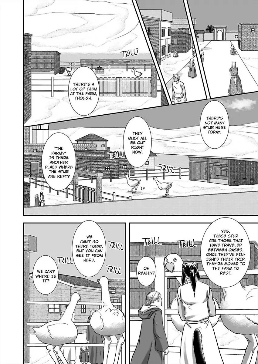 Kono Isekai de Ummei to Tsugau Jujin Alpha ha Yasashii Kedamono (Official) - Chapter 29 manhwa