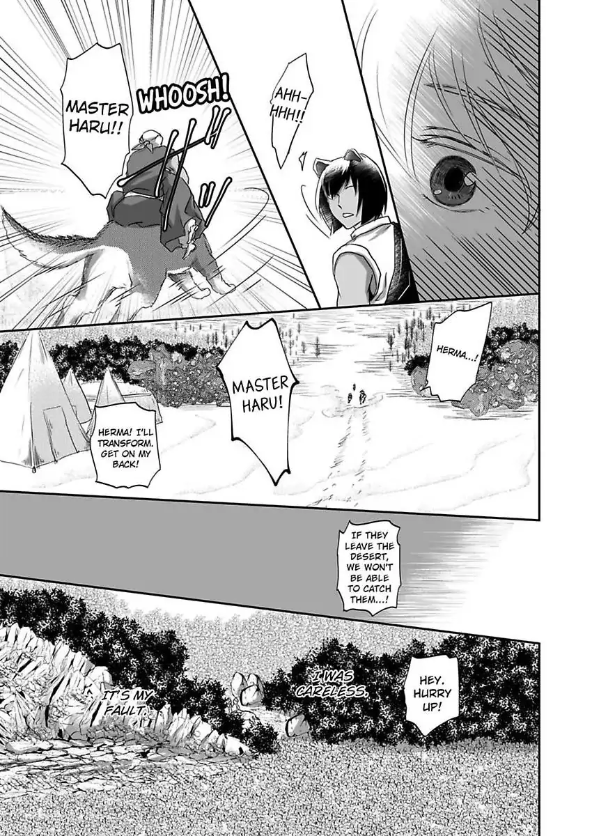 Kono Isekai de Ummei to Tsugau Jujin Alpha ha Yasashii Kedamono (Official) - Chapter 29 manhwa