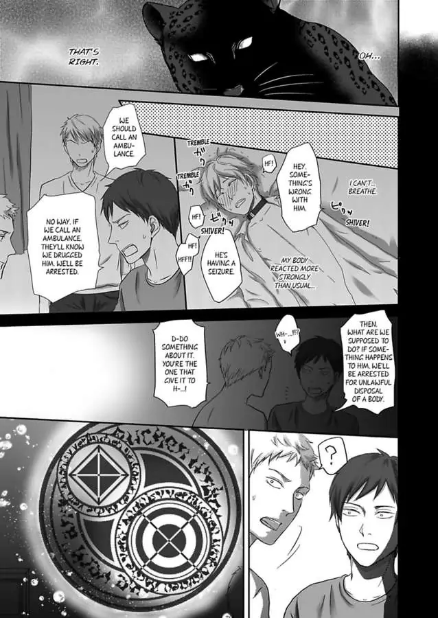 Kono Isekai de Ummei to Tsugau Jujin Alpha ha Yasashii Kedamono (Official) - Chapter 3 manhwa
