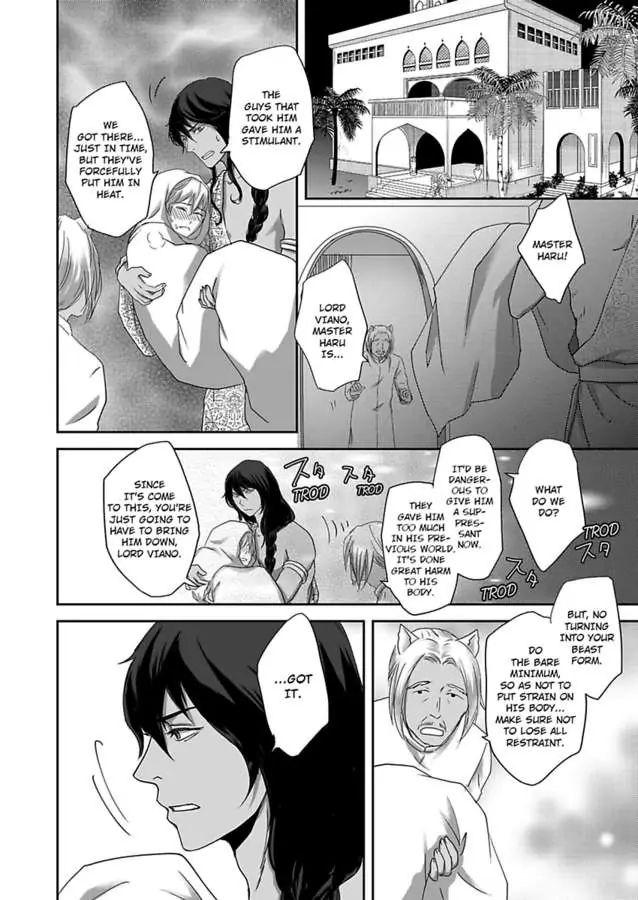 Kono Isekai de Ummei to Tsugau Jujin Alpha ha Yasashii Kedamono (Official) - Chapter 3 manhwa