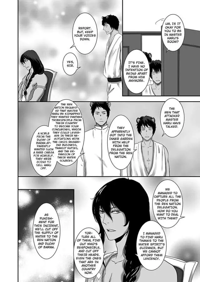 Kono Isekai de Ummei to Tsugau Jujin Alpha ha Yasashii Kedamono (Official) - Chapter 3 manhwa