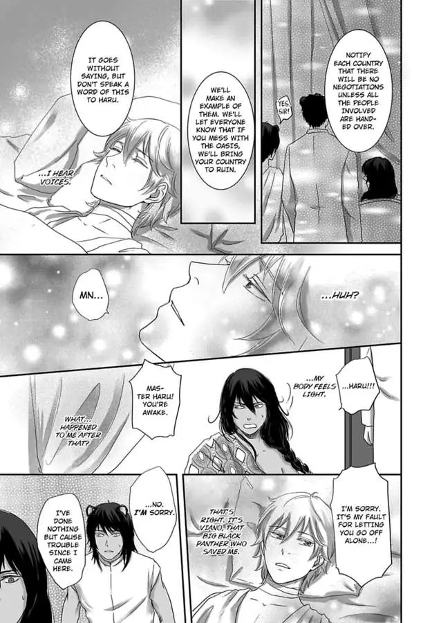 Kono Isekai de Ummei to Tsugau Jujin Alpha ha Yasashii Kedamono (Official) - Chapter 3 manhwa