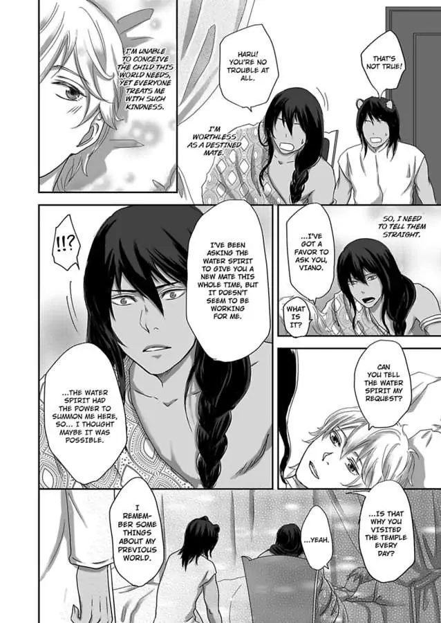 Kono Isekai de Ummei to Tsugau Jujin Alpha ha Yasashii Kedamono (Official) - Chapter 3 manhwa