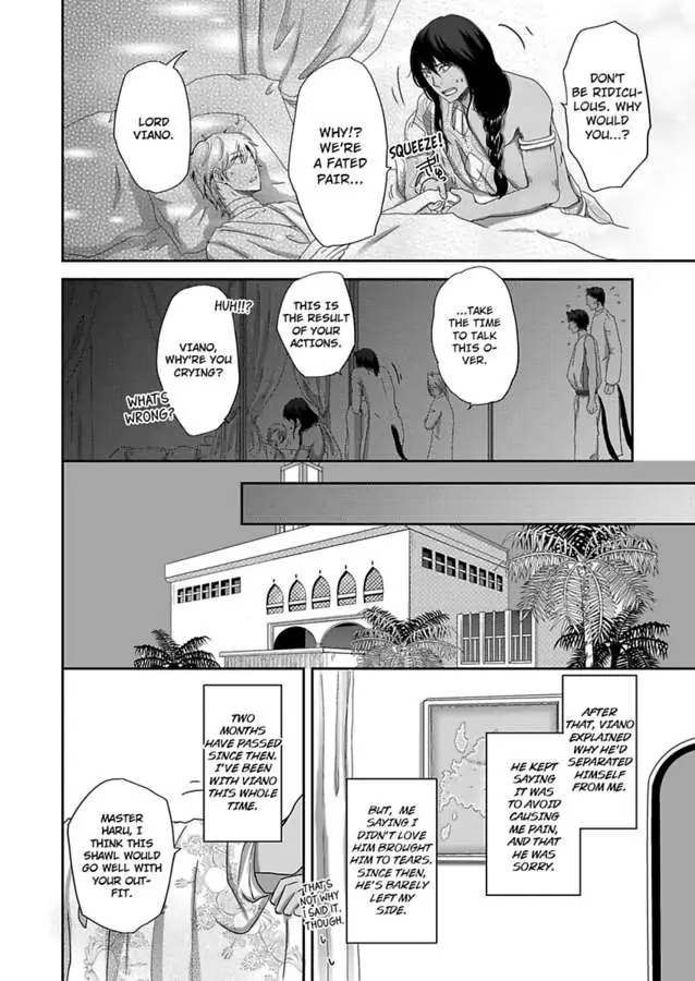 Kono Isekai de Ummei to Tsugau Jujin Alpha ha Yasashii Kedamono (Official) - Chapter 3 manhwa