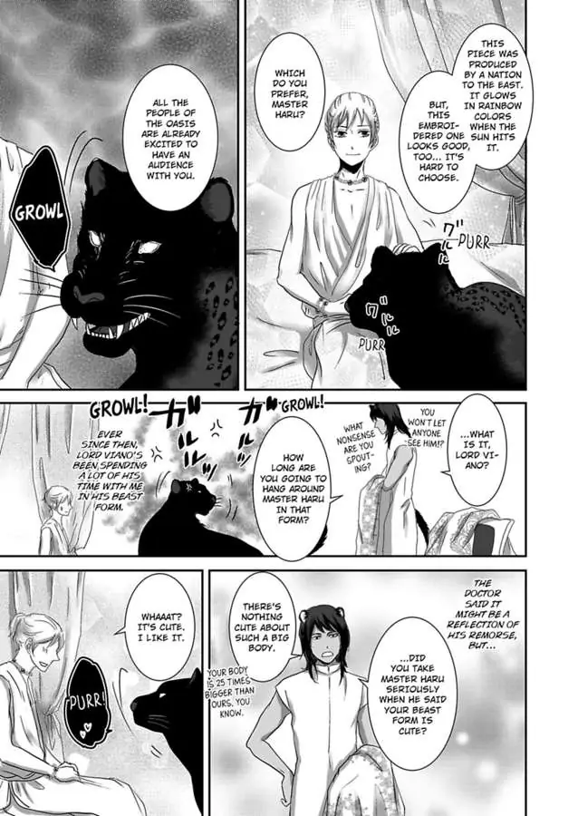 Kono Isekai de Ummei to Tsugau Jujin Alpha ha Yasashii Kedamono (Official) - Chapter 3 manhwa