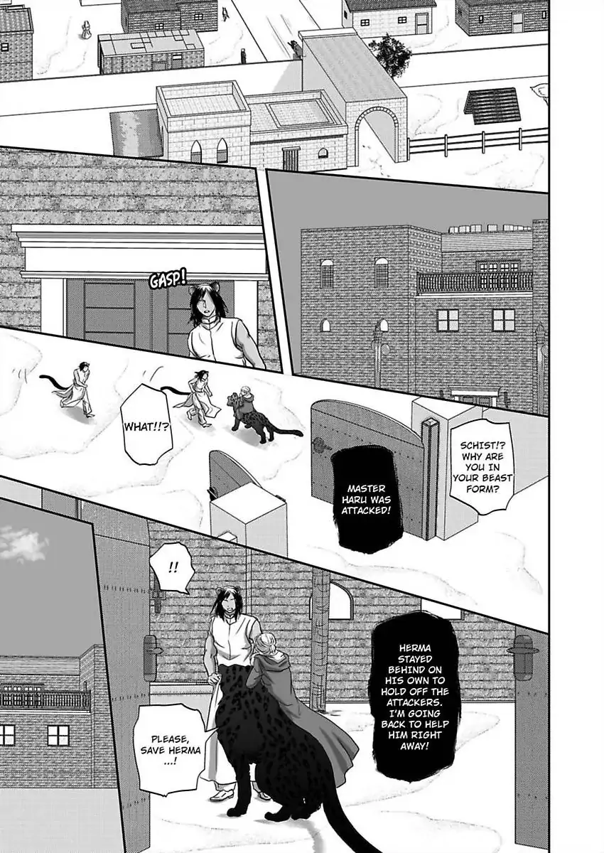 Kono Isekai de Ummei to Tsugau Jujin Alpha ha Yasashii Kedamono (Official) - Chapter 30 manhwa