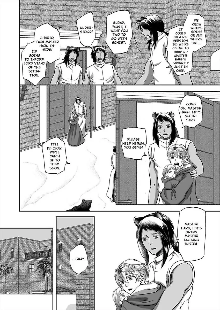 Kono Isekai de Ummei to Tsugau Jujin Alpha ha Yasashii Kedamono (Official) - Chapter 30 manhwa
