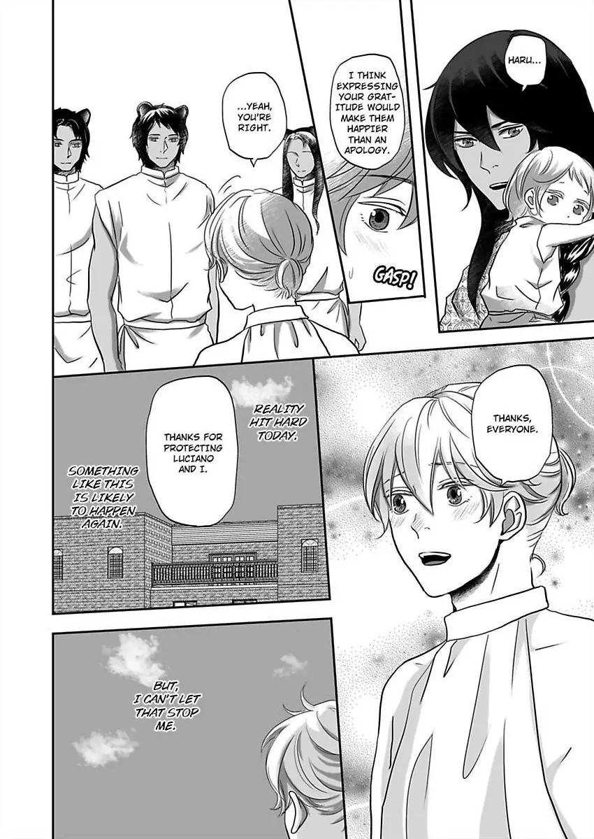Kono Isekai de Ummei to Tsugau Jujin Alpha ha Yasashii Kedamono (Official) - Chapter 30 manhwa
