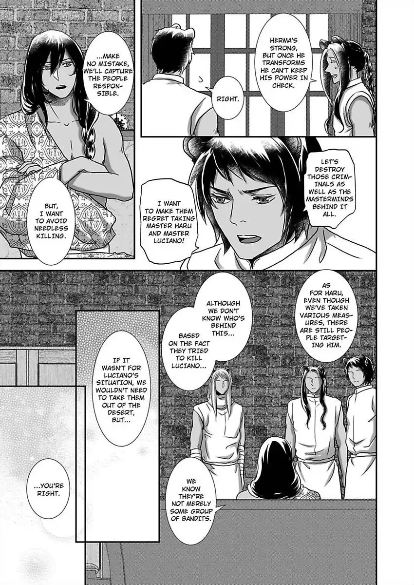 Kono Isekai de Ummei to Tsugau Jujin Alpha ha Yasashii Kedamono (Official) - Chapter 30 manhwa