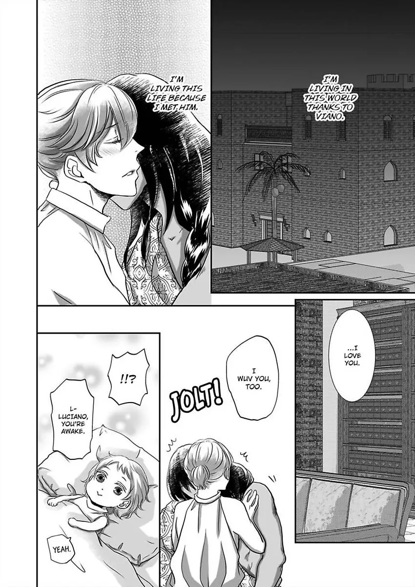 Kono Isekai de Ummei to Tsugau Jujin Alpha ha Yasashii Kedamono (Official) - Chapter 30 manhwa