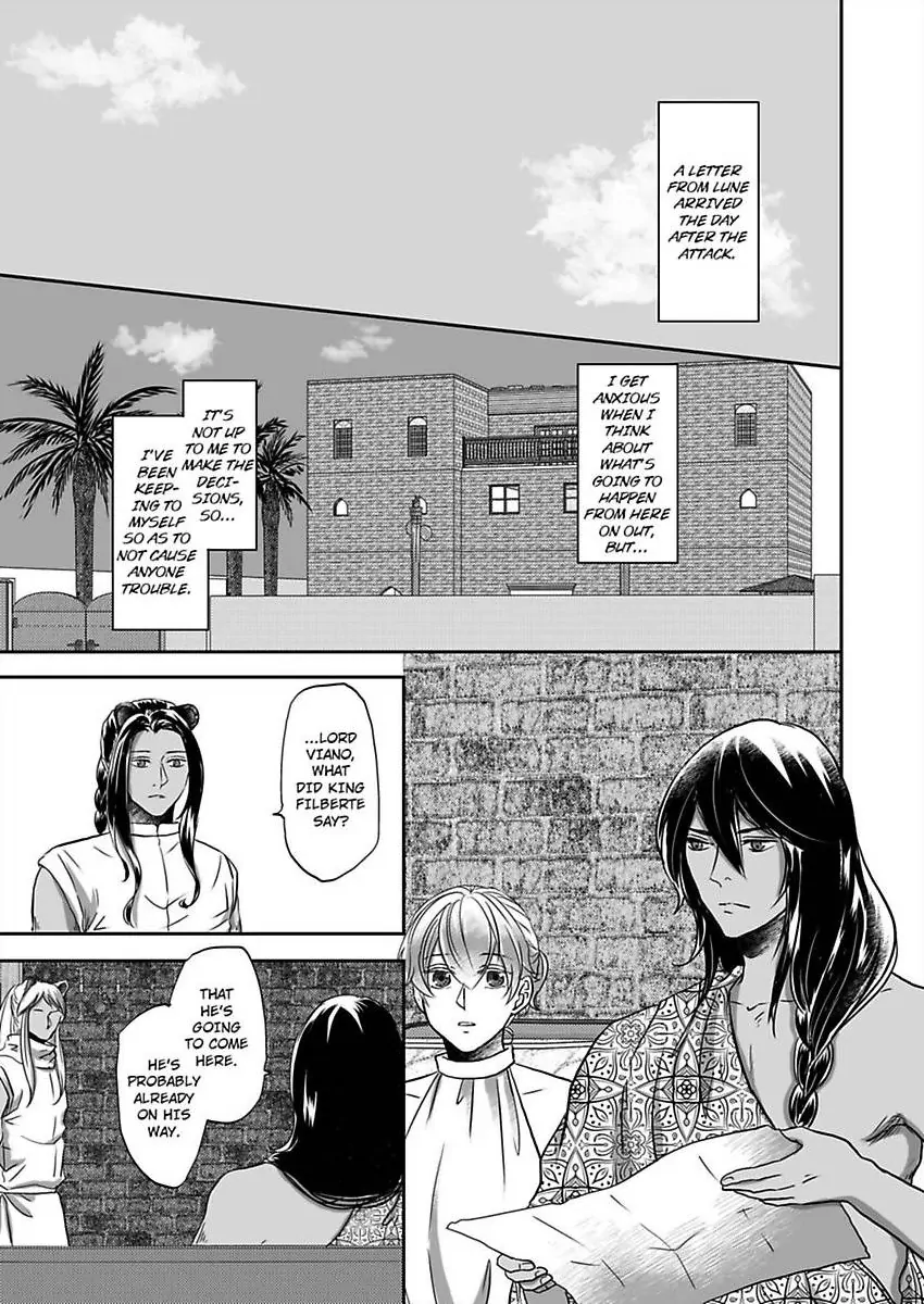 Kono Isekai de Ummei to Tsugau Jujin Alpha ha Yasashii Kedamono (Official) - Chapter 31 manhwa