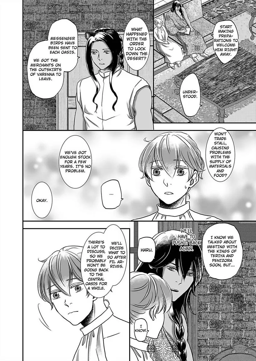 Kono Isekai de Ummei to Tsugau Jujin Alpha ha Yasashii Kedamono (Official) - Chapter 31 manhwa