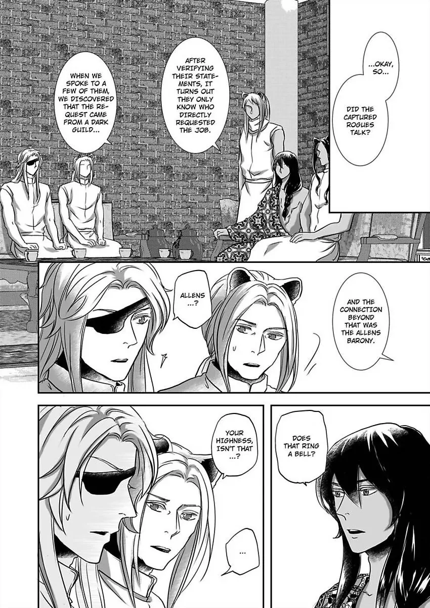 Kono Isekai de Ummei to Tsugau Jujin Alpha ha Yasashii Kedamono (Official) - Chapter 31 manhwa