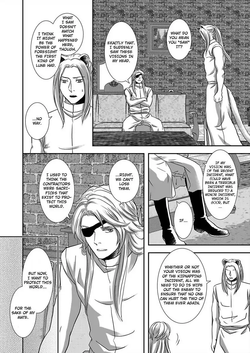 Kono Isekai de Ummei to Tsugau Jujin Alpha ha Yasashii Kedamono (Official) - Chapter 31 manhwa