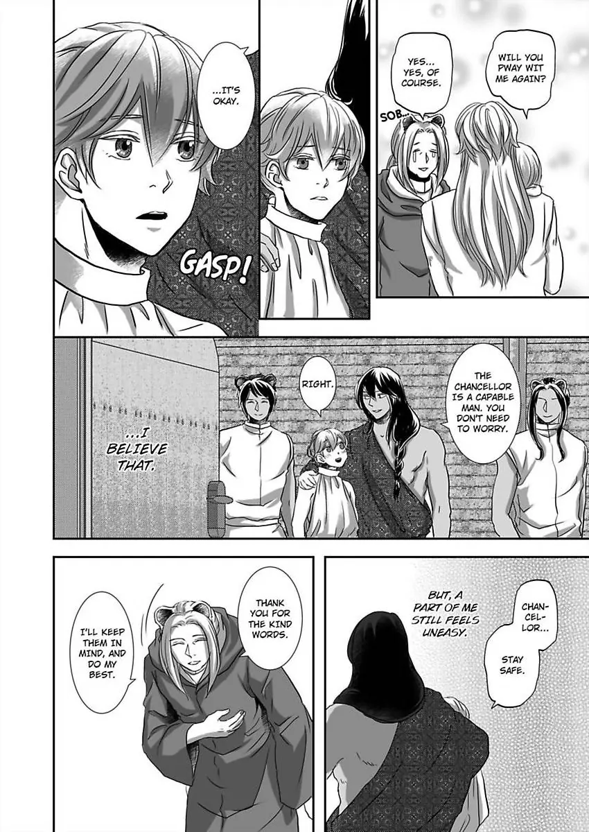 Kono Isekai de Ummei to Tsugau Jujin Alpha ha Yasashii Kedamono (Official) - Chapter 31 manhwa