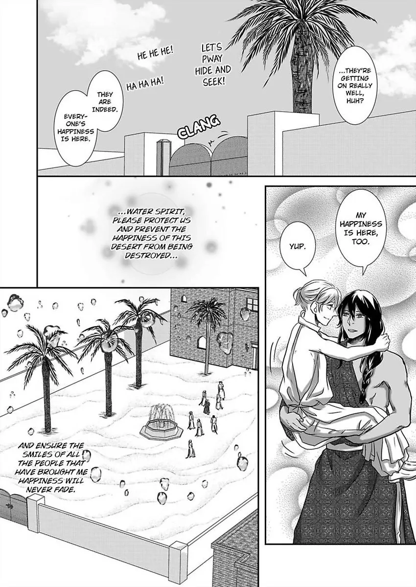 Kono Isekai de Ummei to Tsugau Jujin Alpha ha Yasashii Kedamono (Official) - Chapter 31 manhwa