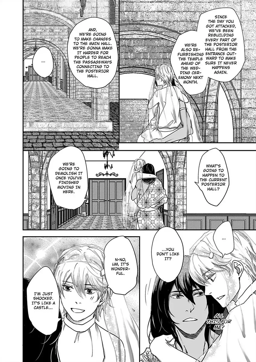 Kono Isekai de Ummei to Tsugau Jujin Alpha ha Yasashii Kedamono (Official) - Chapter 4 manhwa