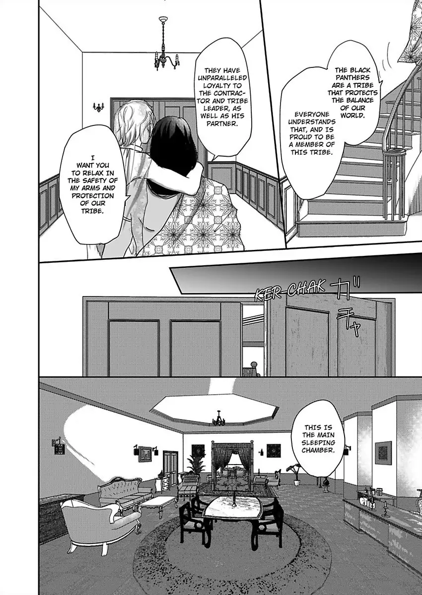 Kono Isekai de Ummei to Tsugau Jujin Alpha ha Yasashii Kedamono (Official) - Chapter 4 manhwa