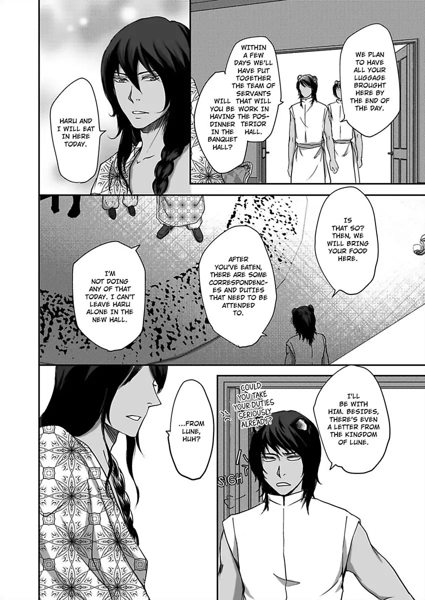 Kono Isekai de Ummei to Tsugau Jujin Alpha ha Yasashii Kedamono (Official) - Chapter 4 manhwa