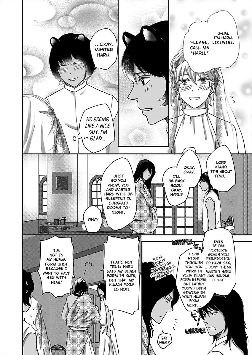 Kono Isekai de Ummei to Tsugau Jujin Alpha ha Yasashii Kedamono (Official) - Chapter 4 manhwa