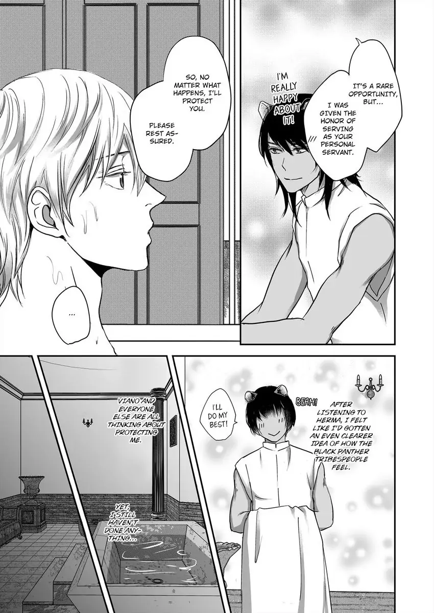 Kono Isekai de Ummei to Tsugau Jujin Alpha ha Yasashii Kedamono (Official) - Chapter 4 manhwa