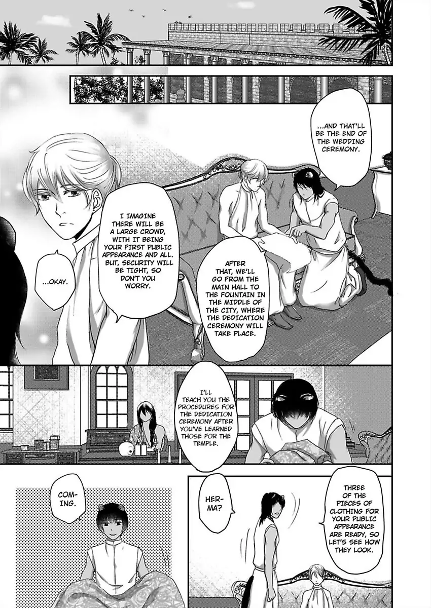 Kono Isekai de Ummei to Tsugau Jujin Alpha ha Yasashii Kedamono (Official) - Chapter 4 manhwa