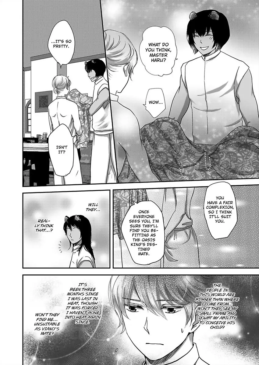 Kono Isekai de Ummei to Tsugau Jujin Alpha ha Yasashii Kedamono (Official) - Chapter 4 manhwa