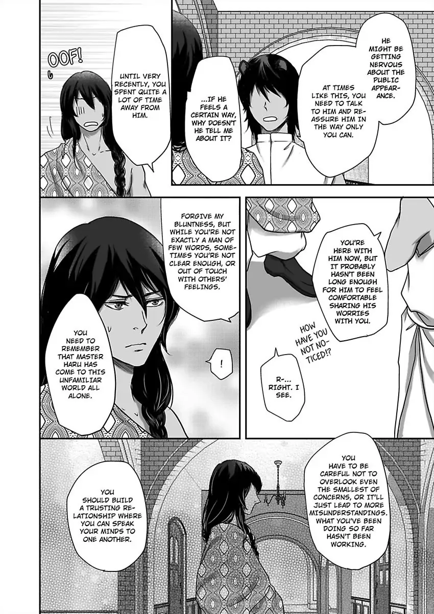 Kono Isekai de Ummei to Tsugau Jujin Alpha ha Yasashii Kedamono (Official) - Chapter 4 manhwa