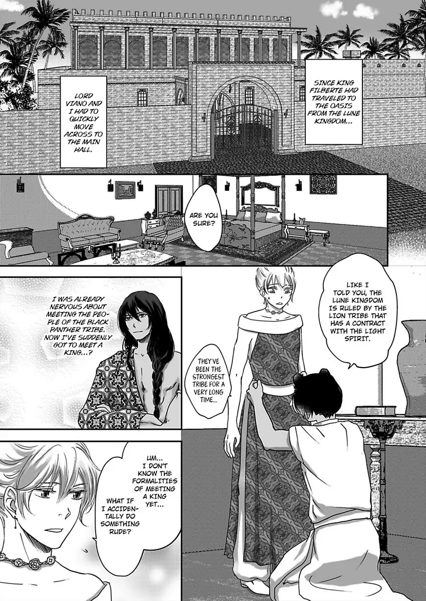 Kono Isekai de Ummei to Tsugau Jujin Alpha ha Yasashii Kedamono (Official) - Chapter 5 manhwa