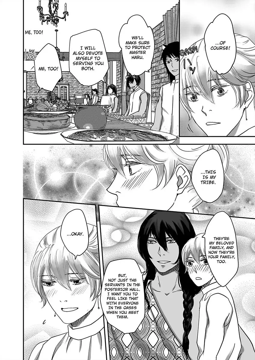 Kono Isekai de Ummei to Tsugau Jujin Alpha ha Yasashii Kedamono (Official) - Chapter 5 manhwa