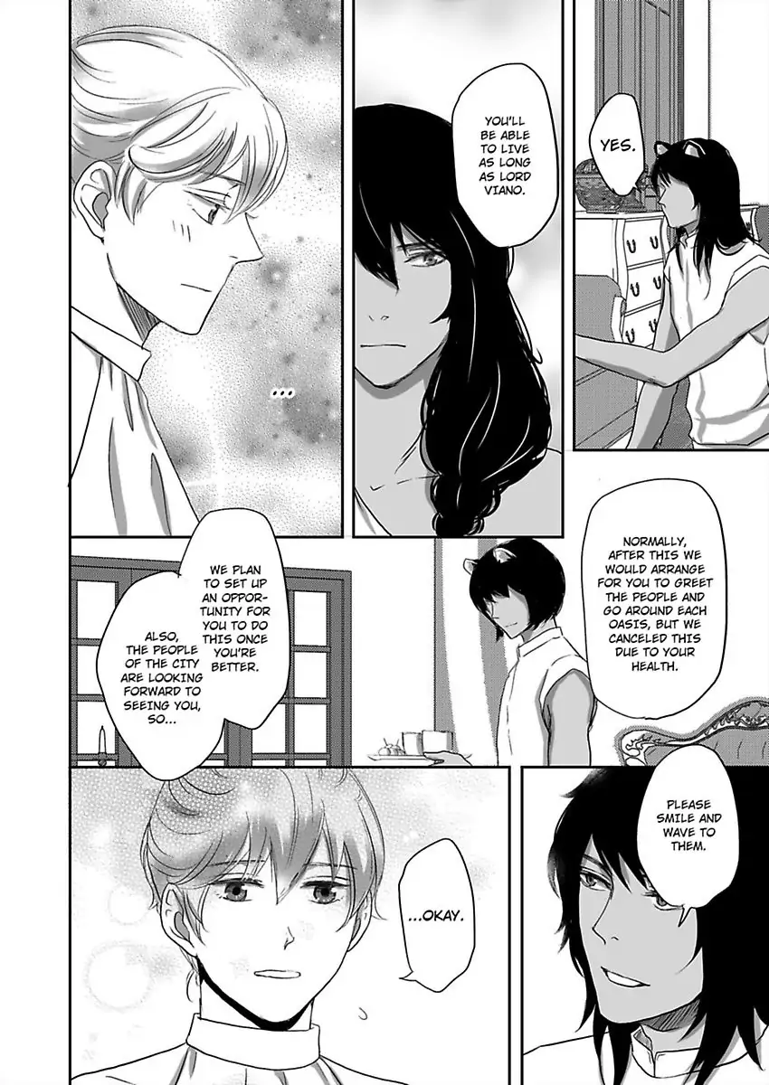 Kono Isekai de Ummei to Tsugau Jujin Alpha ha Yasashii Kedamono (Official) - Chapter 6 manhwa