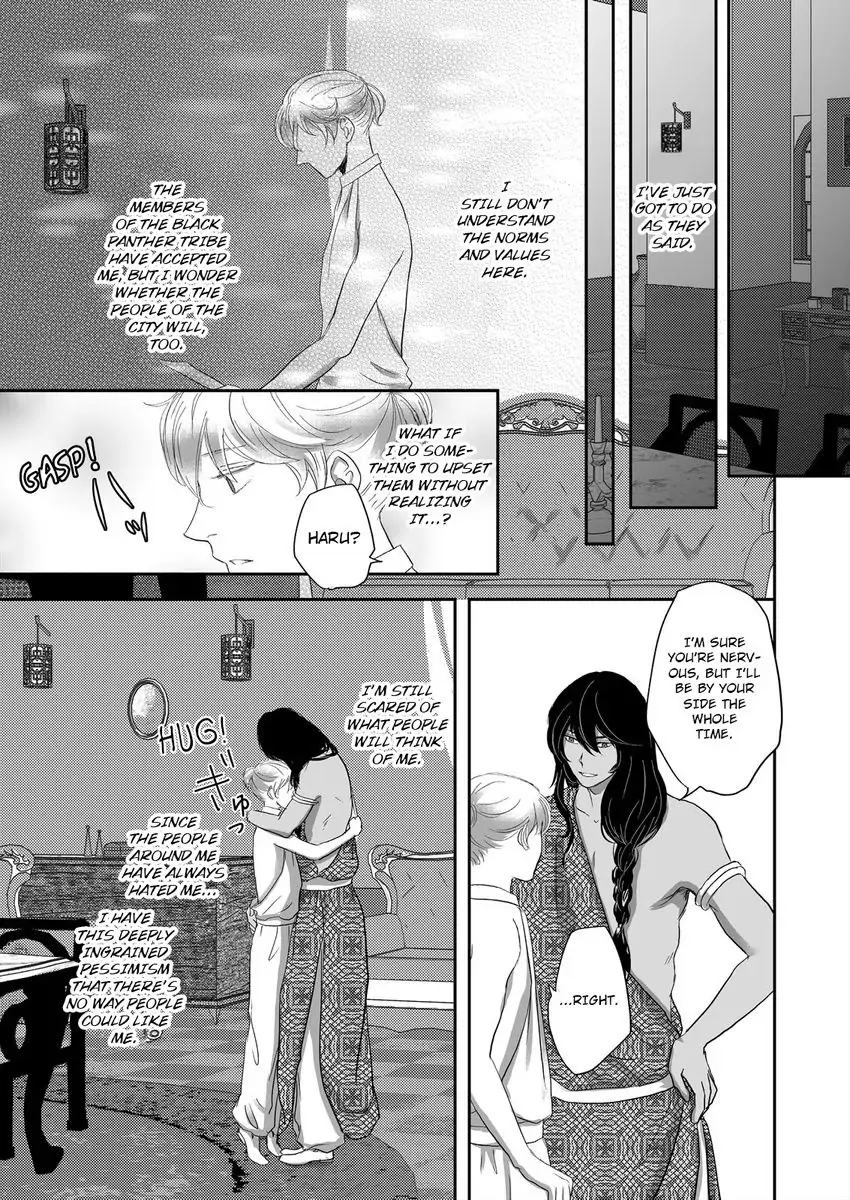 Kono Isekai de Ummei to Tsugau Jujin Alpha ha Yasashii Kedamono (Official) - Chapter 6 manhwa