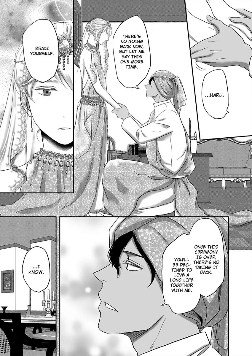 Kono Isekai de Ummei to Tsugau Jujin Alpha ha Yasashii Kedamono (Official) - Chapter 6 manhwa