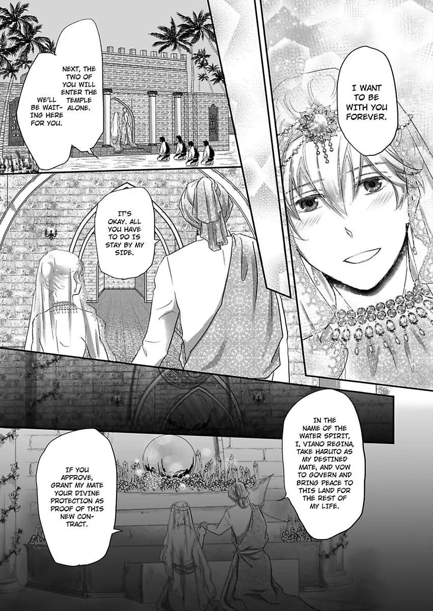 Kono Isekai de Ummei to Tsugau Jujin Alpha ha Yasashii Kedamono (Official) - Chapter 6 manhwa