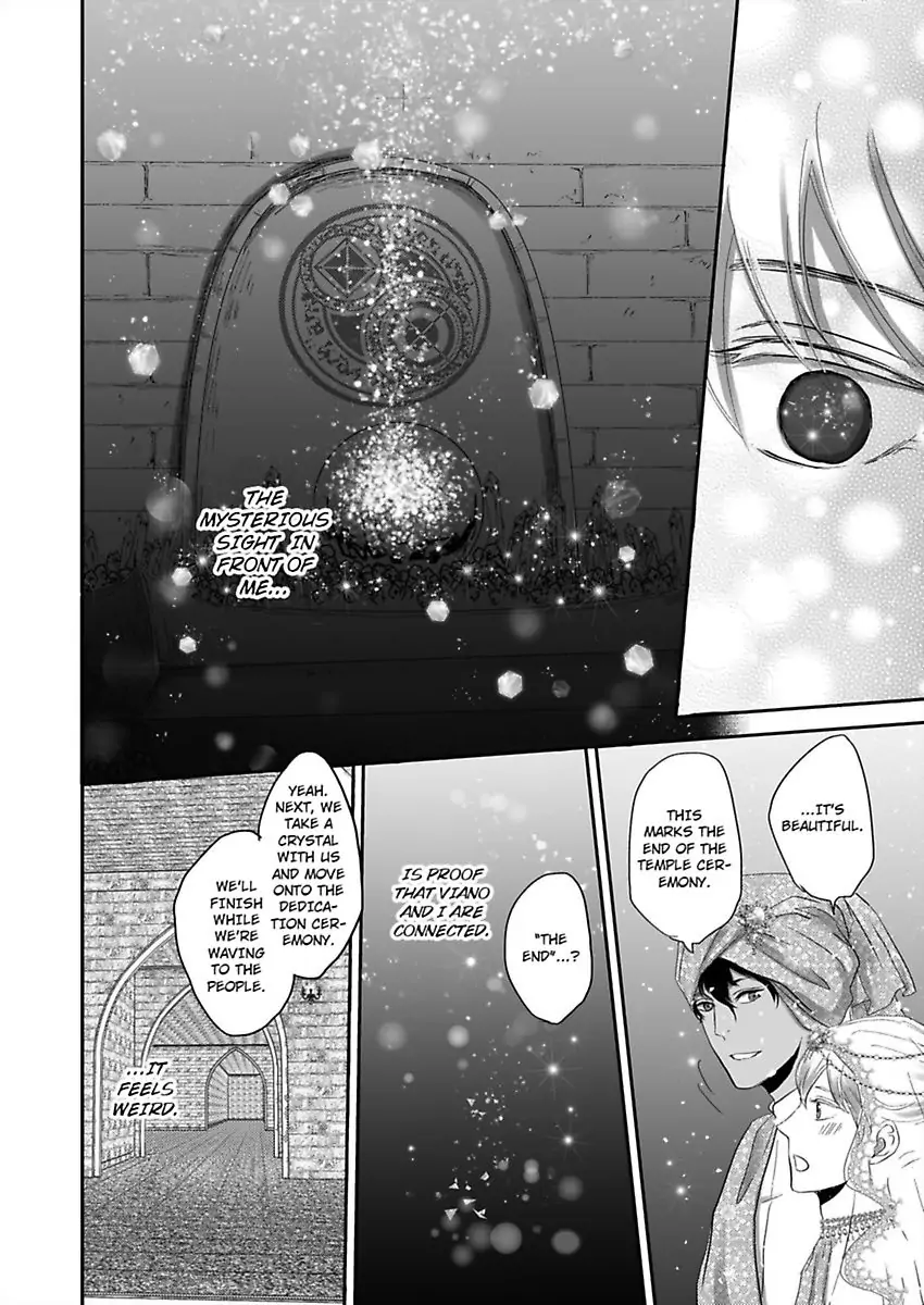 Kono Isekai de Ummei to Tsugau Jujin Alpha ha Yasashii Kedamono (Official) - Chapter 6 manhwa