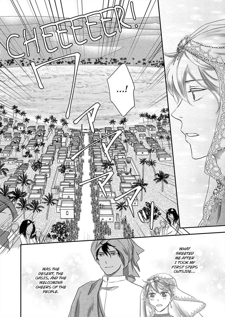 Kono Isekai de Ummei to Tsugau Jujin Alpha ha Yasashii Kedamono (Official) - Chapter 6 manhwa