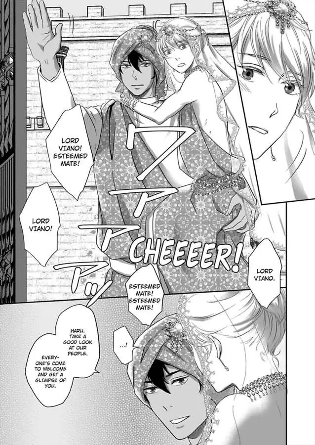 Kono Isekai de Ummei to Tsugau Jujin Alpha ha Yasashii Kedamono (Official) - Chapter 7 manhwa