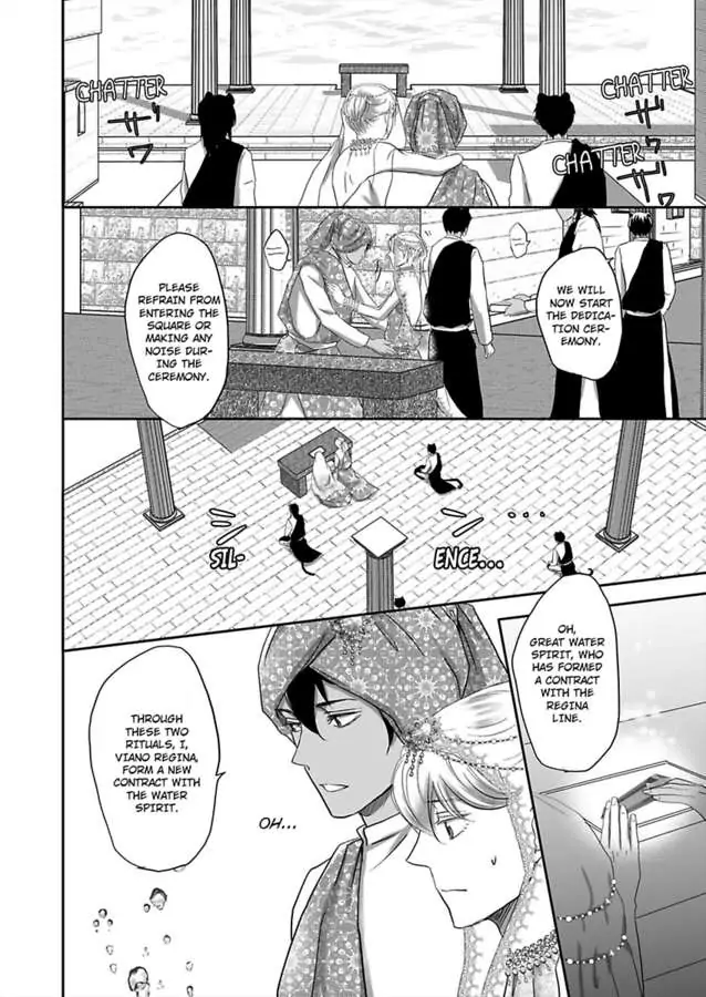 Kono Isekai de Ummei to Tsugau Jujin Alpha ha Yasashii Kedamono (Official) - Chapter 7 manhwa