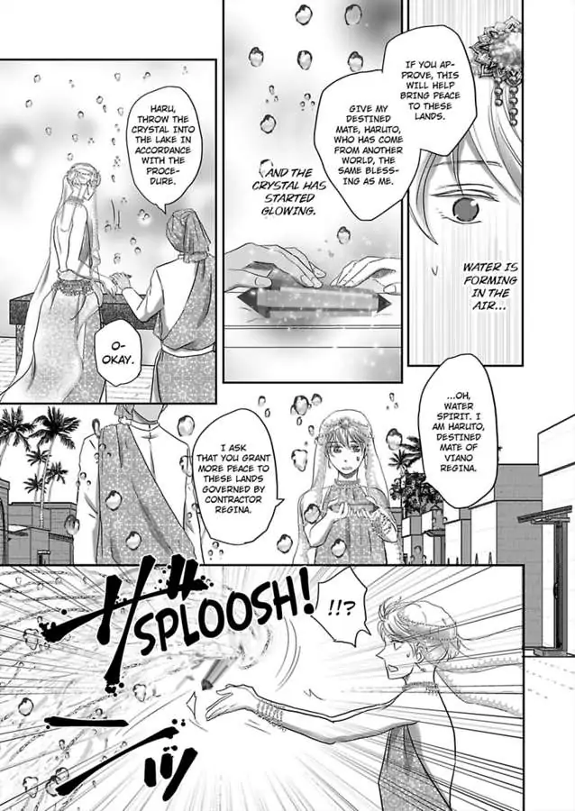 Kono Isekai de Ummei to Tsugau Jujin Alpha ha Yasashii Kedamono (Official) - Chapter 7 manhwa