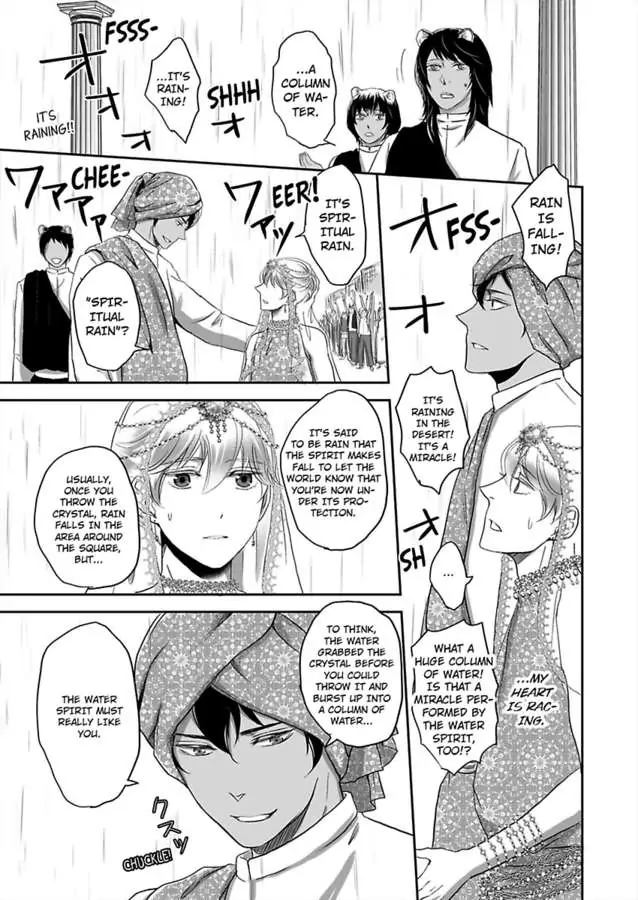 Kono Isekai de Ummei to Tsugau Jujin Alpha ha Yasashii Kedamono (Official) - Chapter 7 manhwa