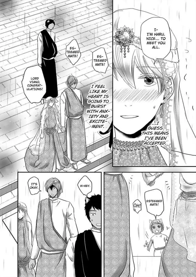 Kono Isekai de Ummei to Tsugau Jujin Alpha ha Yasashii Kedamono (Official) - Chapter 7 manhwa