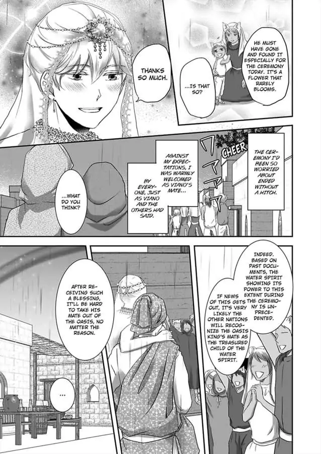 Kono Isekai de Ummei to Tsugau Jujin Alpha ha Yasashii Kedamono (Official) - Chapter 7 manhwa