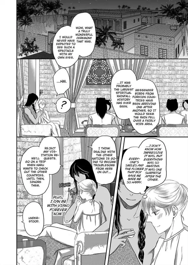 Kono Isekai de Ummei to Tsugau Jujin Alpha ha Yasashii Kedamono (Official) - Chapter 7 manhwa