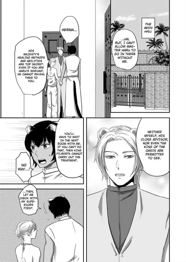 Kono Isekai de Ummei to Tsugau Jujin Alpha ha Yasashii Kedamono (Official) - Chapter 7 manhwa