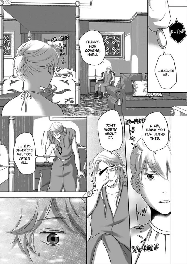 Kono Isekai de Ummei to Tsugau Jujin Alpha ha Yasashii Kedamono (Official) - Chapter 7 manhwa