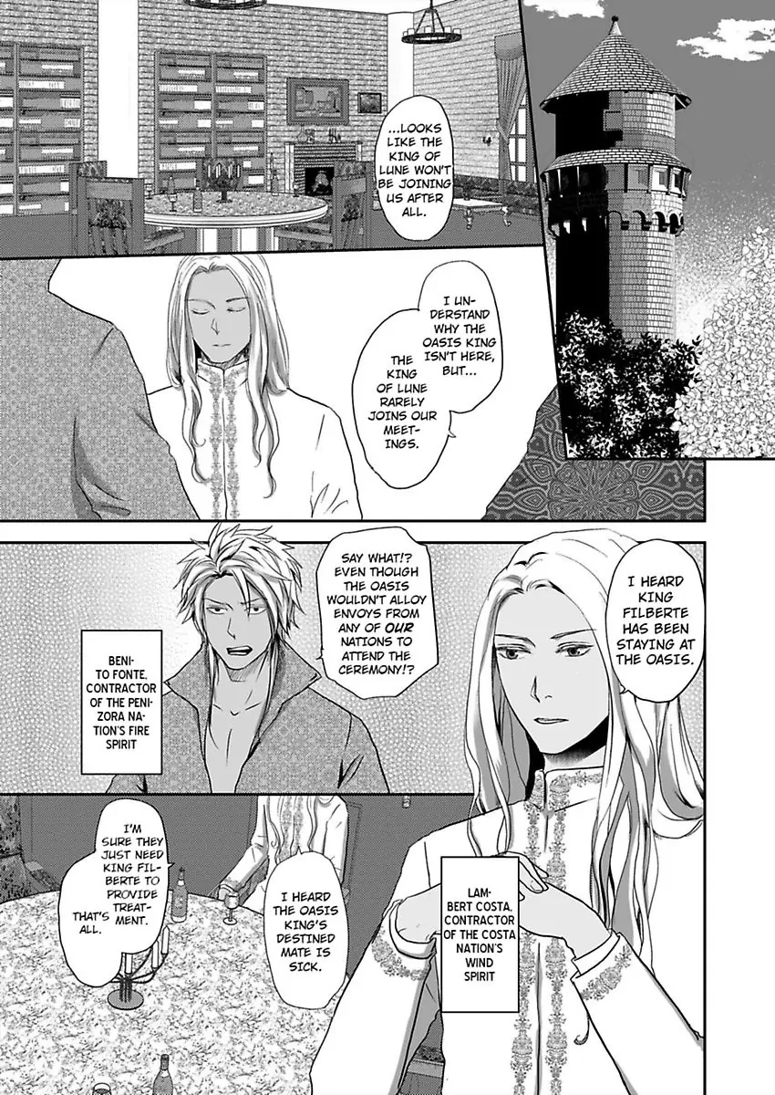 Kono Isekai de Ummei to Tsugau Jujin Alpha ha Yasashii Kedamono (Official) - Chapter 9 manhwa