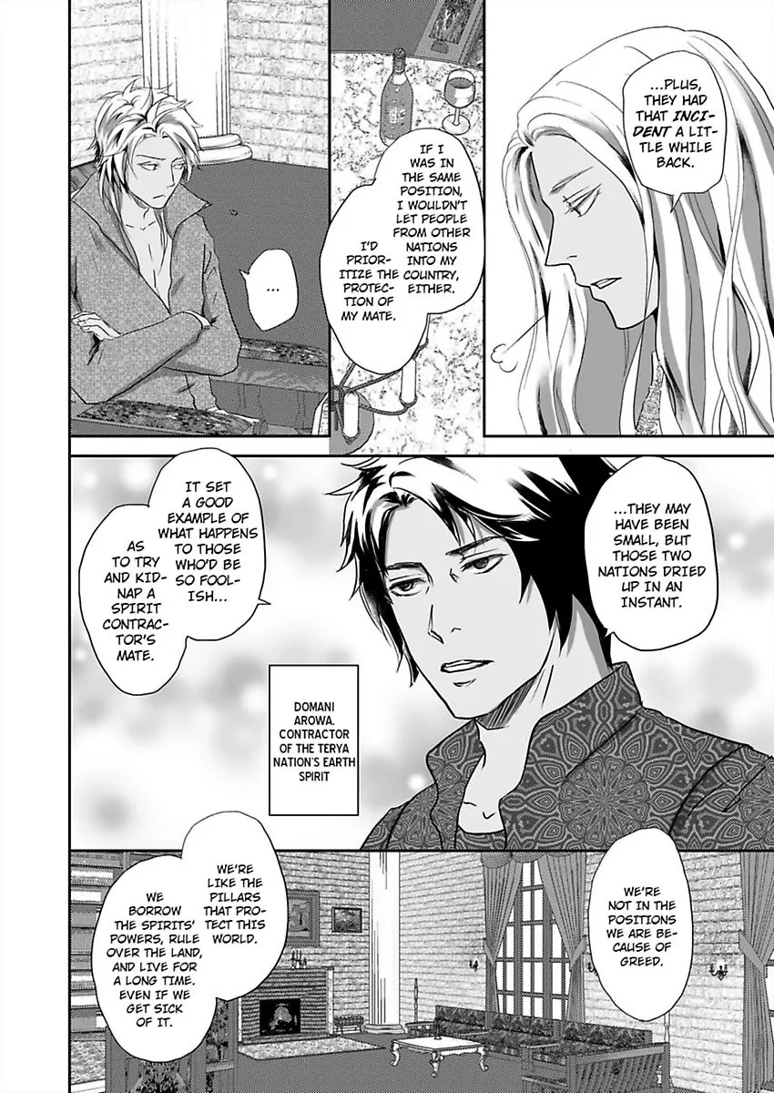 Kono Isekai de Ummei to Tsugau Jujin Alpha ha Yasashii Kedamono (Official) - Chapter 9 manhwa