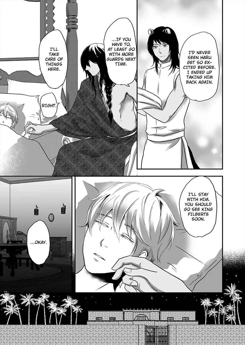 Kono Isekai de Ummei to Tsugau Jujin Alpha ha Yasashii Kedamono (Official) - Chapter 9 manhwa