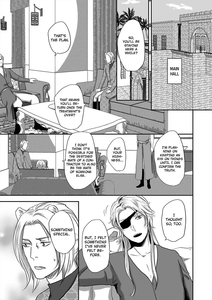Kono Isekai de Ummei to Tsugau Jujin Alpha ha Yasashii Kedamono (Official) - Chapter 9 manhwa