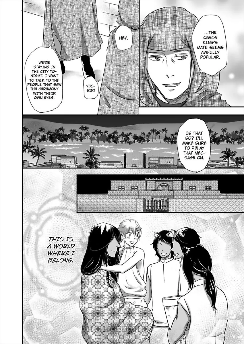 Kono Isekai de Ummei to Tsugau Jujin Alpha ha Yasashii Kedamono (Official) - Chapter 9 manhwa